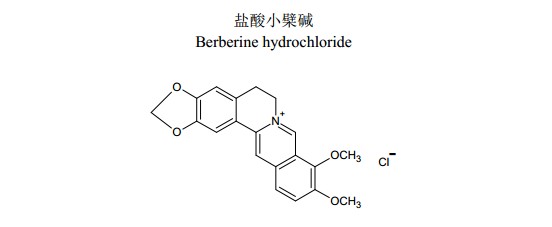 盐酸小檗碱对照品分子结构图