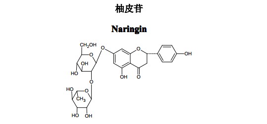 柚皮苷中药化学对照品分子结构图