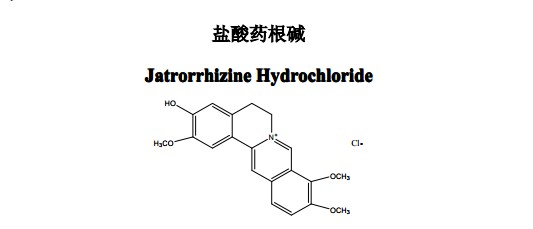 盐酸药根碱中药化学对照品分子结构图