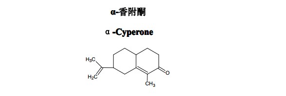α-香附酮中药化学对照品分子结构图