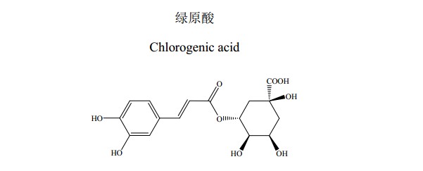 绿原酸中药化学对照品分子结构图