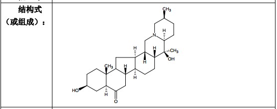 西贝母碱对照品