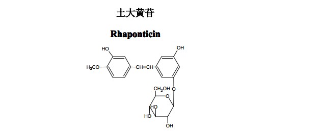 土大黄苷中药化学对照品分子结构图