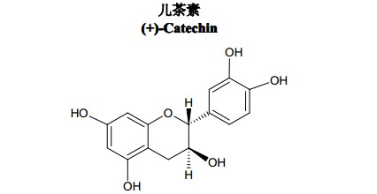 儿茶素中药化学对照品分子结构图