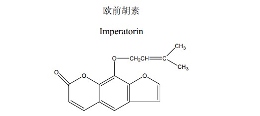 欧前胡素中药化学对照品分子结构图