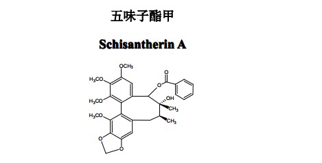 五味子酯甲中药化学对照品分子结构图