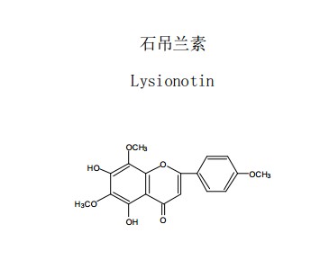 石吊兰素中药化学对照品分子结构图