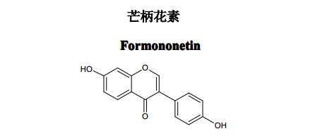 芒柄花素中药化学对照品分子结构图