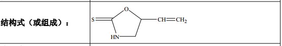 （R，S）-告依春