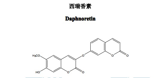 西瑞香素中药化学对照品分子结构图