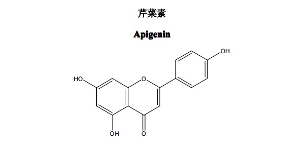 芹菜素（Apigenin）中药化学对照品