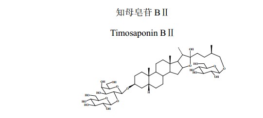 知母皂苷BⅡ中药化学对照品