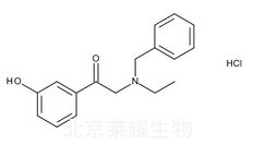 盐酸依替福林杂质D标准品