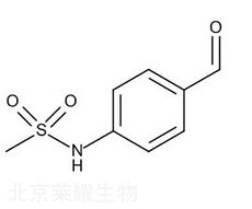 盐酸索他洛尔杂质C标准品