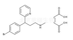 去甲基马来酸溴苯那敏标准品