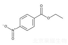 对硝基苯甲酸乙酯标准品