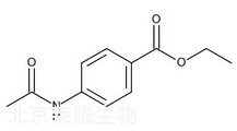 N-乙酰苯佐卡因标准品