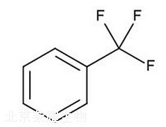三氟甲苯标准品