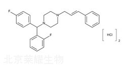 盐酸氟桂利嗪杂质C标准品