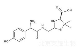 阿莫西林三水合物杂质E