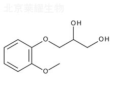 愈创甘油醚标准品