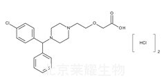 盐酸西替利嗪标准品