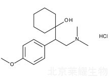 盐酸文拉法辛标准品