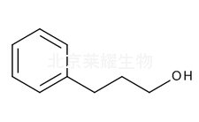 枸橼酸阿尔维林杂质B标准品