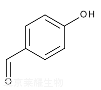 富马酸比索洛尔杂质S标准品