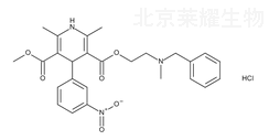 盐酸尼卡地平标准品