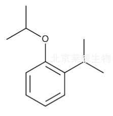 丙泊酚杂质K标准品