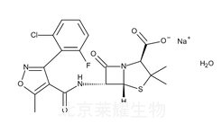 氟氯西林钠水合物