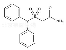 莫达非尼杂质B标准品