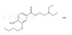 盐酸奥布卡因标准品