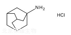 盐酸金刚烷胺标准品