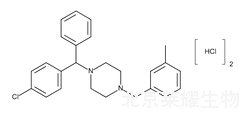 盐酸美克洛嗪标准品