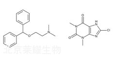 茶苯海明标准品