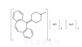 盐酸赛庚啶半水合物