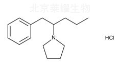 Prolintane Hydrochloride标准品