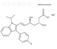 氟伐他汀钠标准品