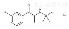 盐酸安非他酮标准品