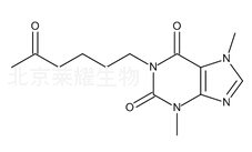 己酮可可碱标准品