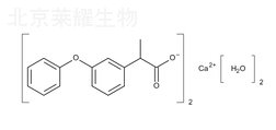 非诺洛芬钙二水合物