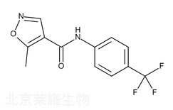 来氟米特标准品