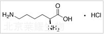盐酸赖氨酸标准品