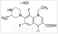 盐酸洛美沙星标准品