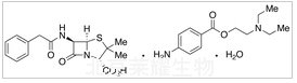 普鲁卡因青霉素G水合物