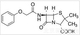 青霉素V钾盐标准品