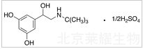 特布他林半硫酸盐标准品