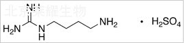 硫酸胍基丁胺标准品